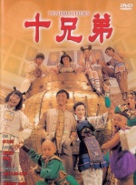 恩智：她不可逆转